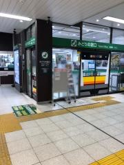武蔵中原駅
