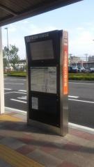 「大垣駅北口」バス停留所