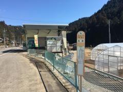 「高屋」バス停留所
