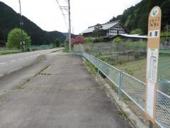 「高屋」バス停留所