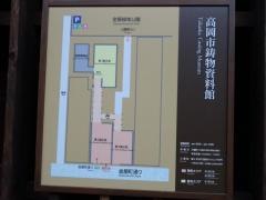金屋町