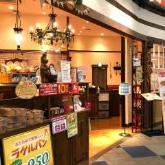 ラケル　イオンモール与野店