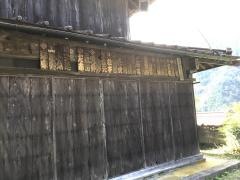 七面山温泉