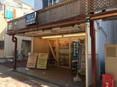 元気の泉鍼灸整骨院