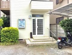 熊澤はりきゅう整骨院