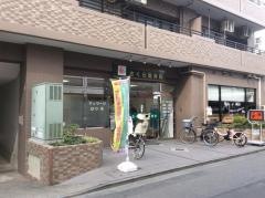 さくら整骨院