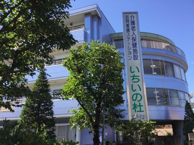 いちいの杜 施設外観