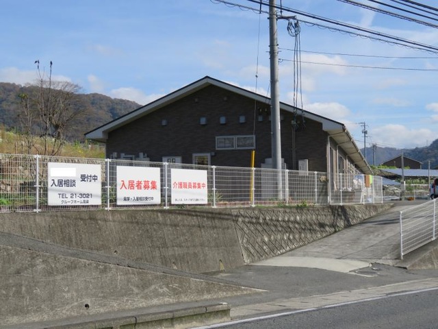 高梁