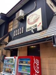 一休食堂