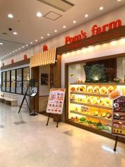 ポムズファーム　アリオ鳳店