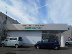 サングリーン可児店