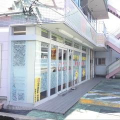 あさひ薬局