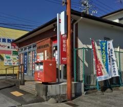 静岡瀬名郵便局