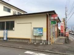 静岡瀬名郵便局