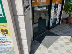 八幡浜双岩郵便局