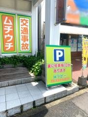 はっぴー鍼灸整骨院