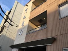 建国ビハーラ　　てんまん