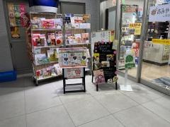 セブンイレブン　おみやげ処黒部店