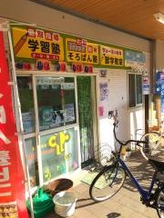 学研　グリーンパーク教室
