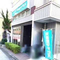 河合塾マナビス　はりまや校