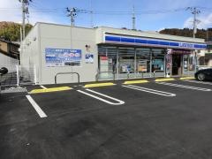 ローソン　仙台鹿野一丁目店