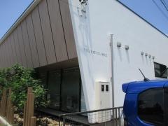 坪井クリニック
