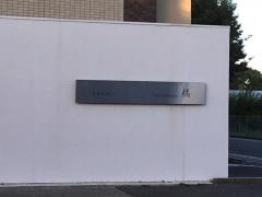 橘