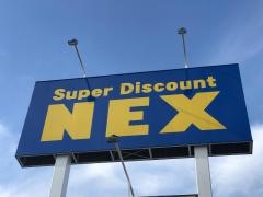 ＮＥＸ　岩出中迫店