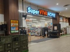 スーパービバホーム蕨錦町店