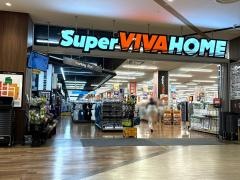 スーパービバホーム蕨錦町店