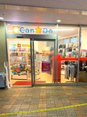 Ｃａｎ★Ｄｏ　京王稲田堤駅前店