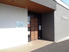 さかきばらファミリークリニック