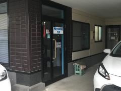 整体院　快