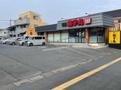 すし銚子丸　春日部ふじ通り店