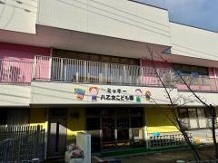 ミッキー八乙女こども園