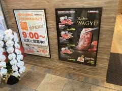 焼肉ライク　中部国際空港セントレア店