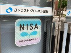 Ｊトラストグローバル証券　横浜支店