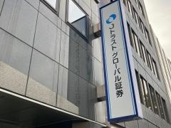 Ｊトラストグローバル証券　横浜支店