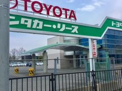 トヨタレンタリース青森青森新田店