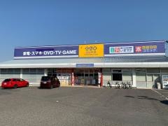 ゲオ郡山小山田店