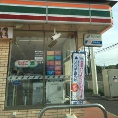 セブンイレブン 谷和原インター店