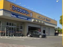タイヤセレクト　みぶ