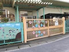 やなぎしま保育園
