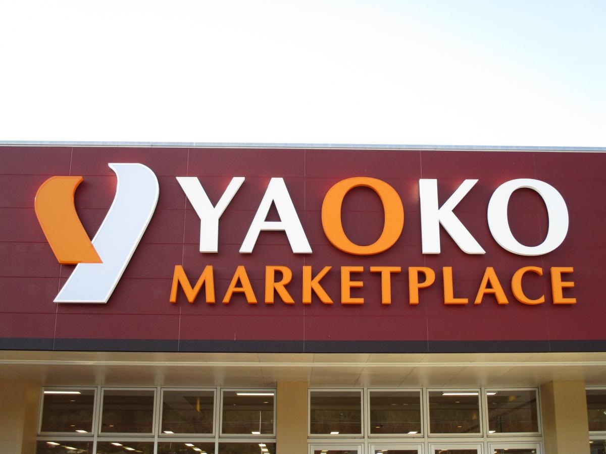 ヤオコー皆野店