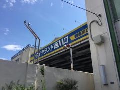 タイヤランド　西川口