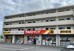 ツルハドラッグ　鎌取店