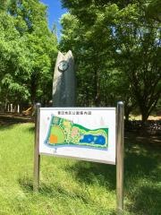 萱田地区公園