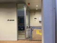 三ツ木保育園