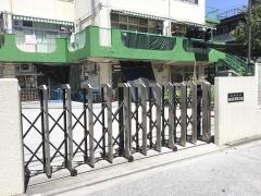 西日暮里保育園