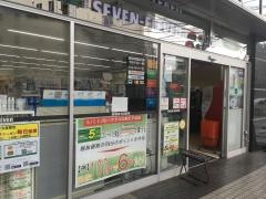 セブンイレブン　代々木イースト店